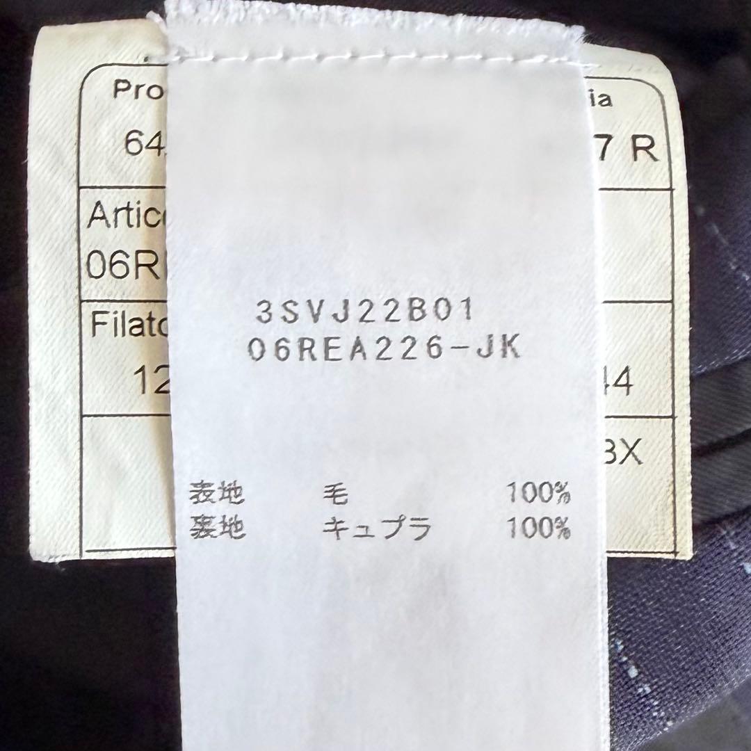 <美品>TAGLIATORE VESVIO ネイビー ウール ジャケット 42