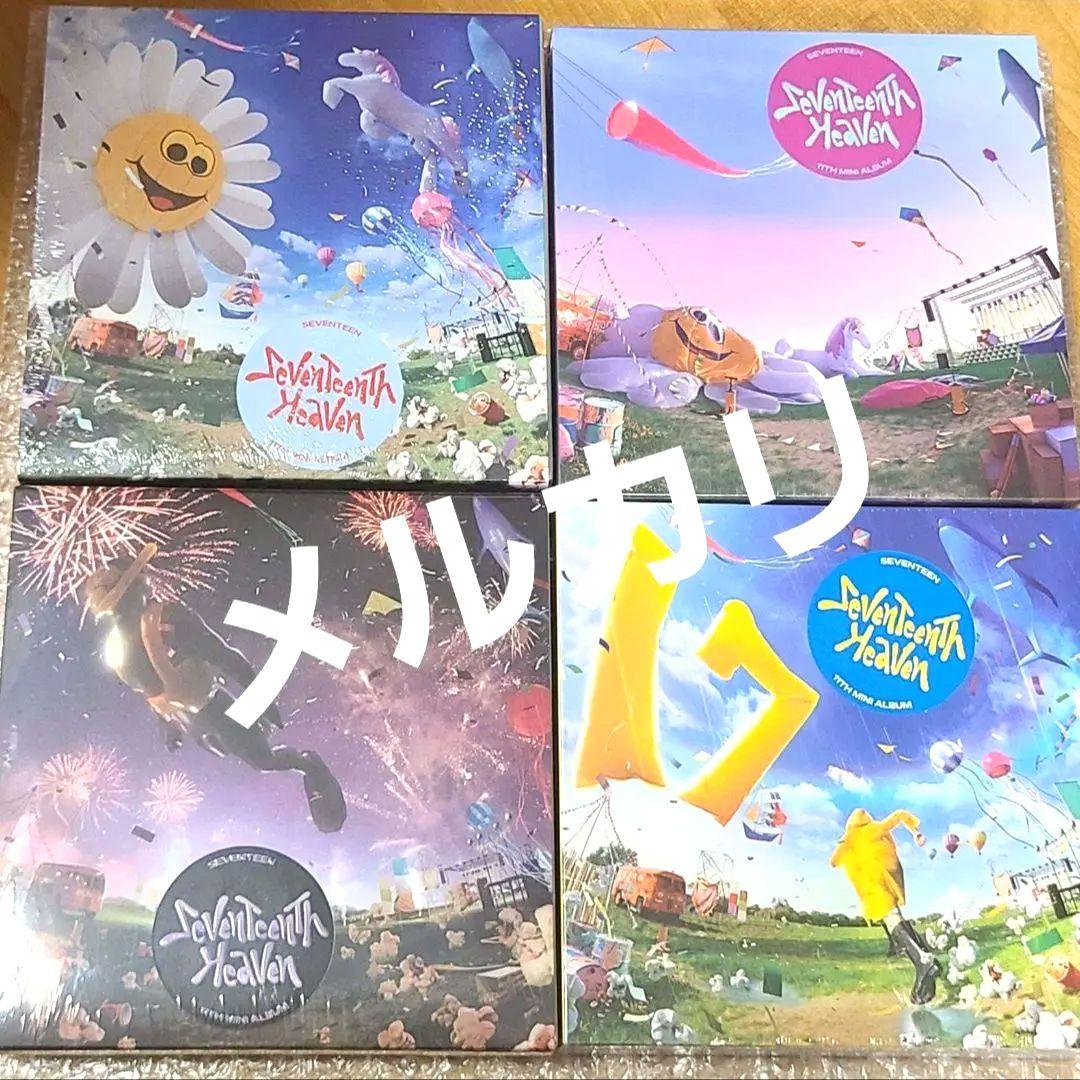 【20枚】新品未開封　セブチ　FML/always yours/DREAM　他