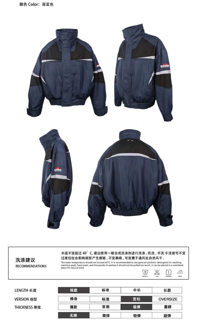ジャケット・アウター TRECLub 23AW loose autumn/winter jacket
