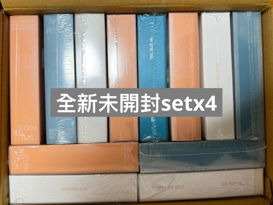【新品未開封】SEVENTEEN SPILL THE FEELS３枚セットx4