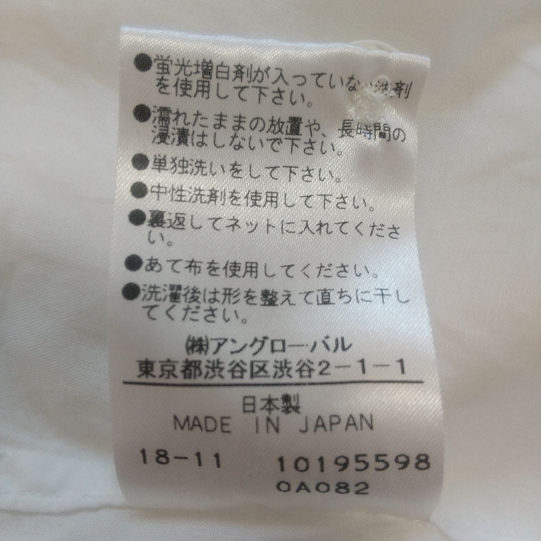 マーガレットハウエル ブラウス セーラーカラー 日本製 M