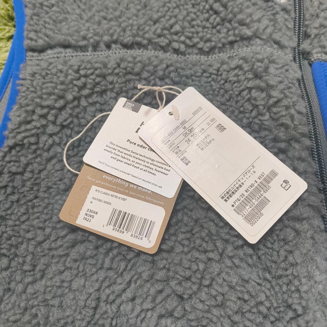 naminori レトロX ベスト Mサイズ patagonia フリース