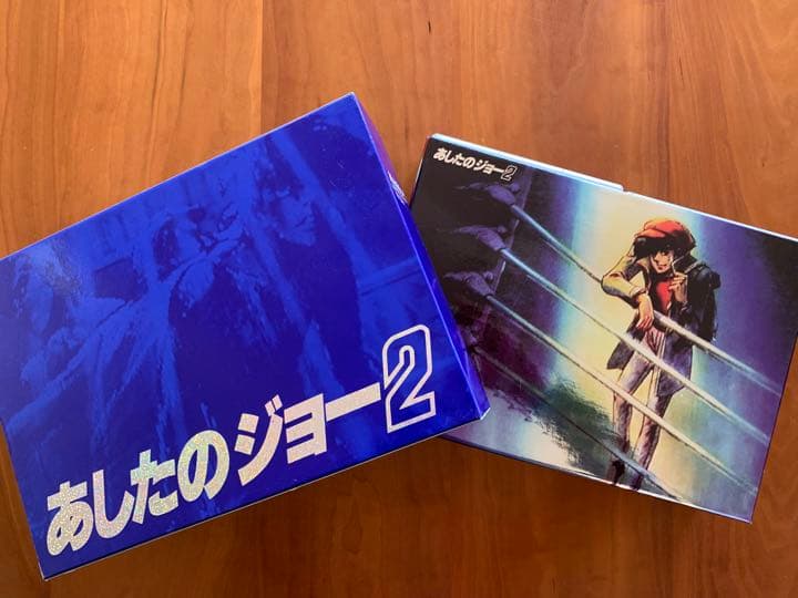 あしたのジョー2 Complete DVD-BOX〈8枚組〉