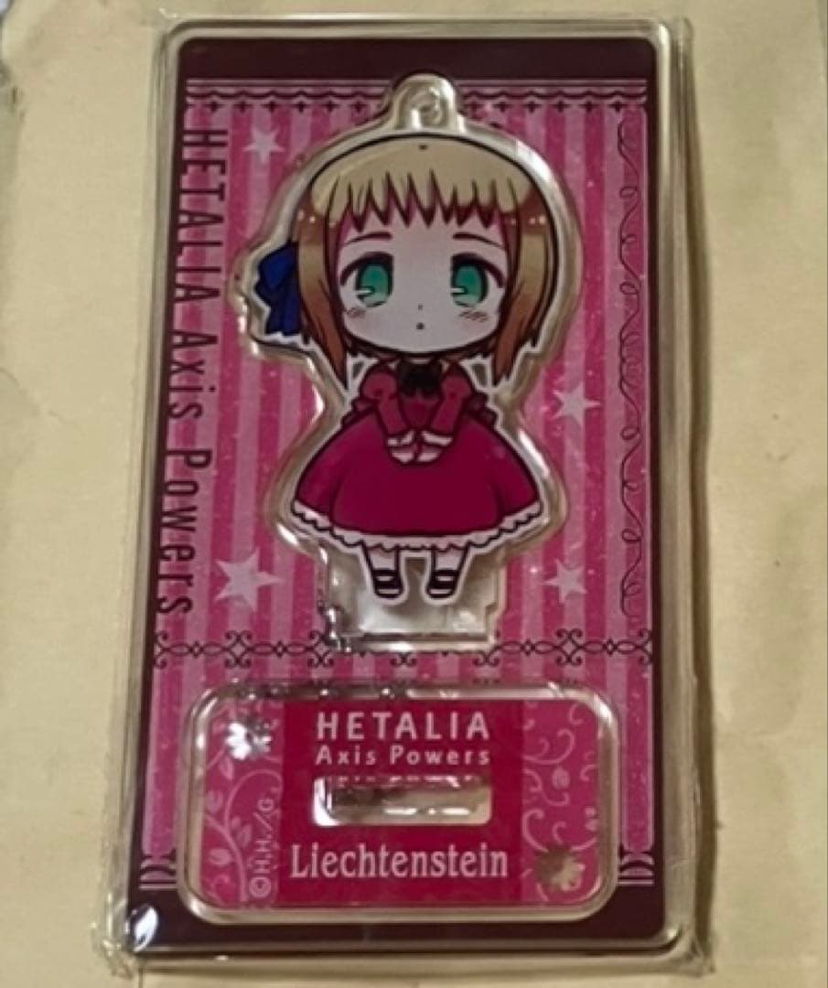 ヘタリア　リヒテンシュタイン　アクリルスタンド　キーホルダー