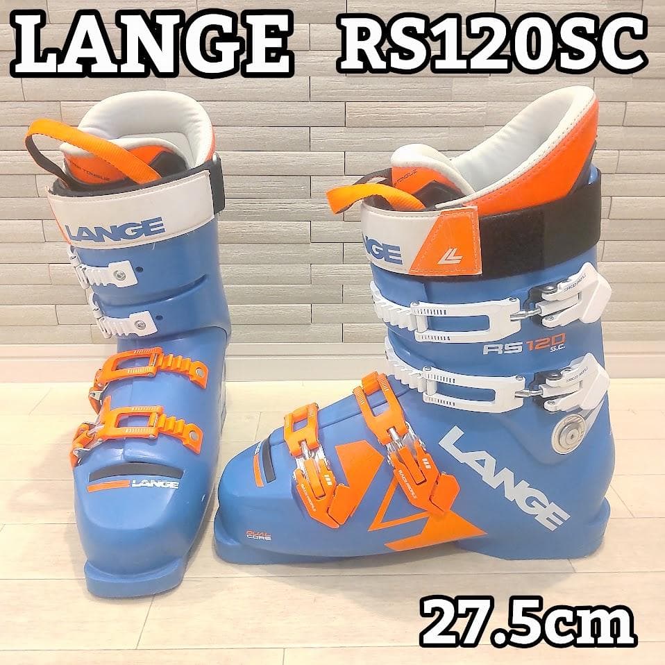 LANGE ラング RS 120 SC 27.5㎝ スキーブーツ