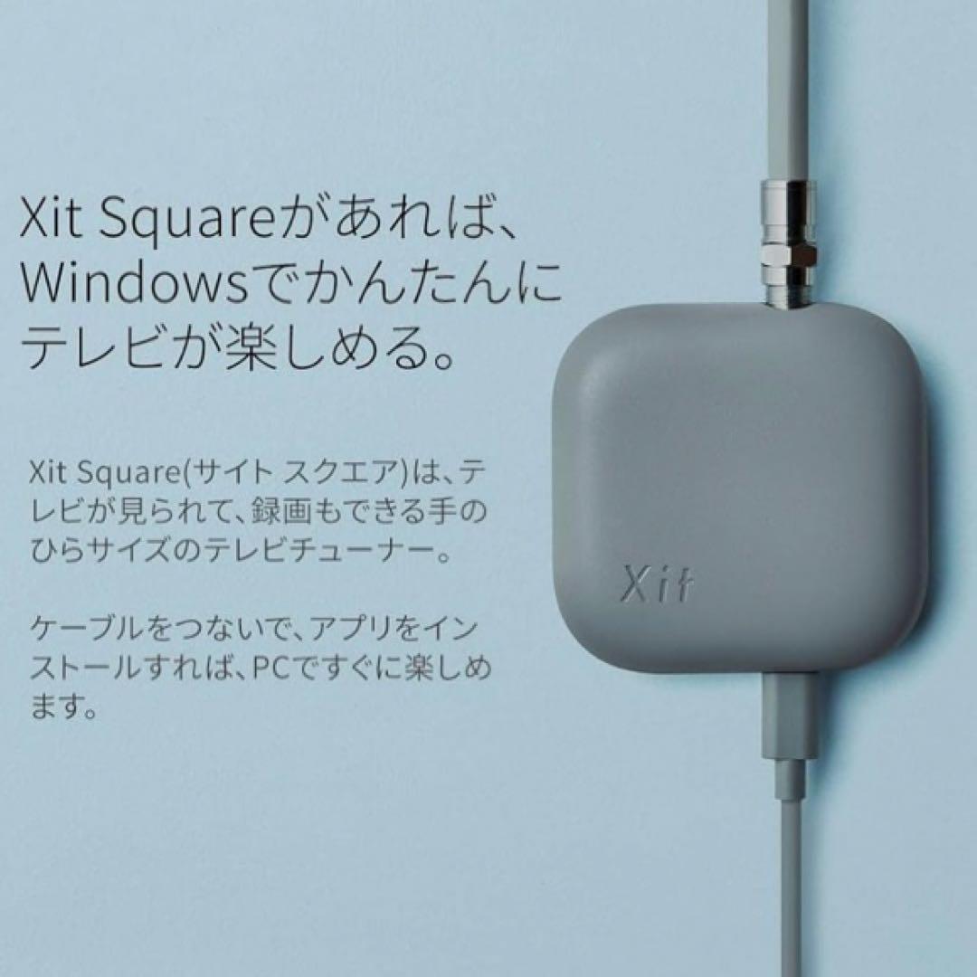 ピクセラ Xit Square 有線接続テレビチューナー　XIT-SQR100
