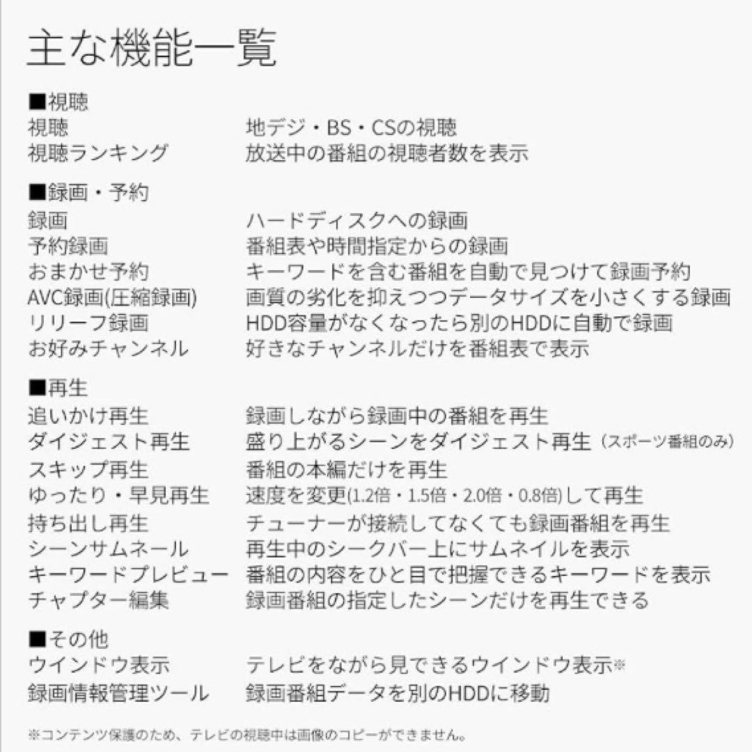 ピクセラ Xit Square 有線接続テレビチューナー　XIT-SQR100