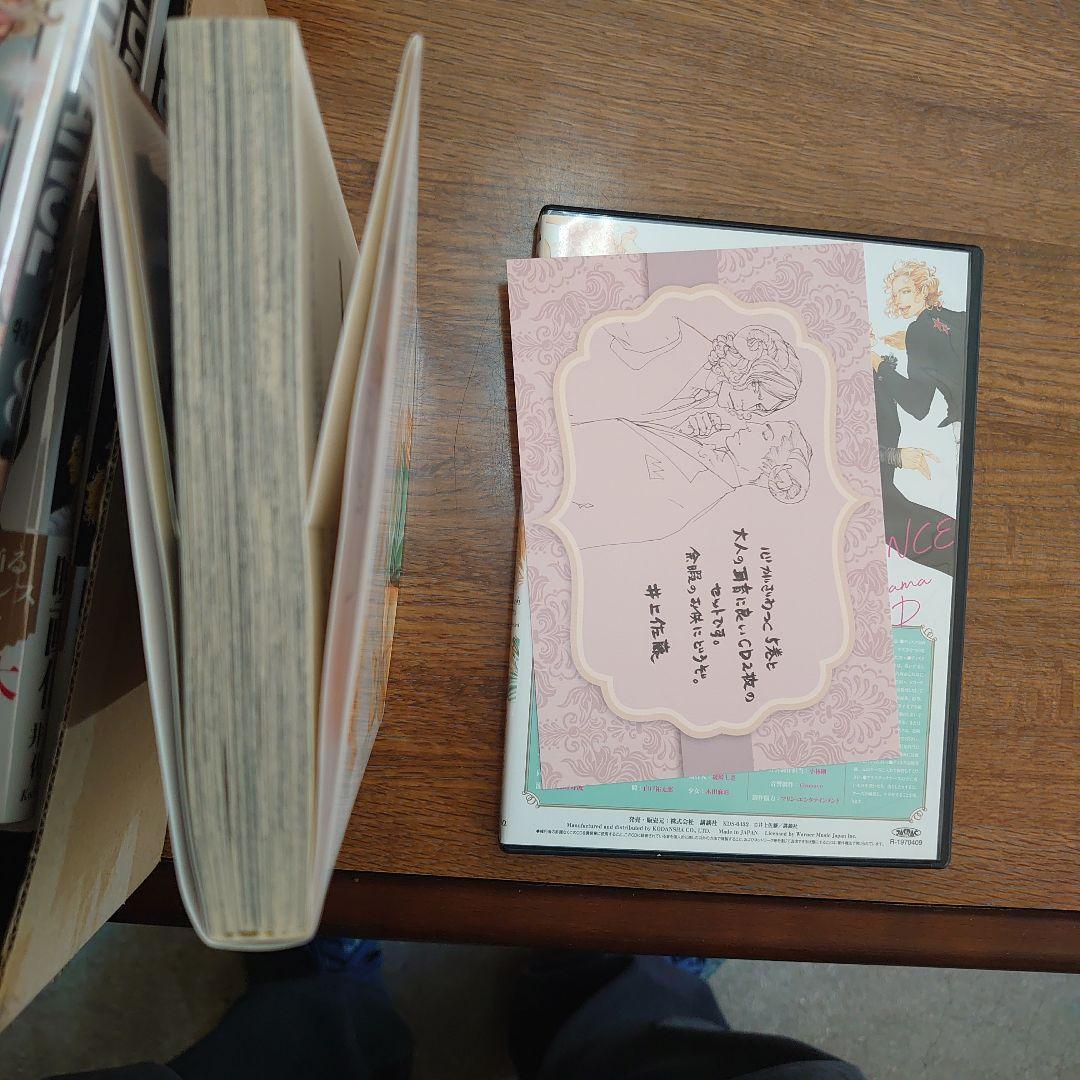 （美品）10dance　全巻セット＋特装版3冊含む　井上佐藤