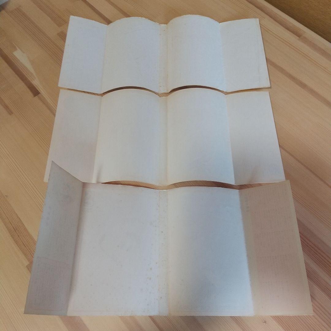 キャンディキャンディ　黒文字統一全巻セット　並下B　いがらしゆみこ　水木杏子