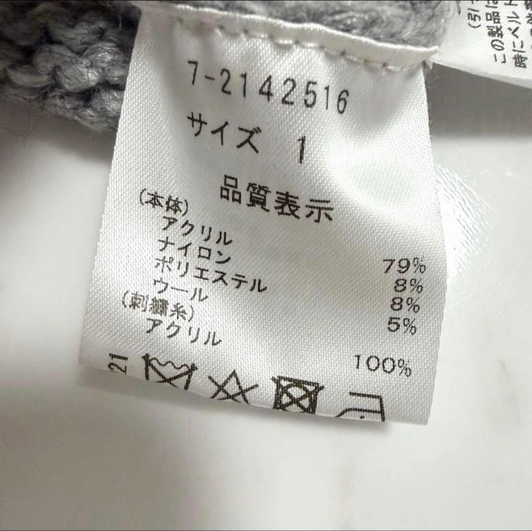 【美品】完売品✨️セブンテン フラワー 刺繍 ニット カーディガン ケイタマルヤマ