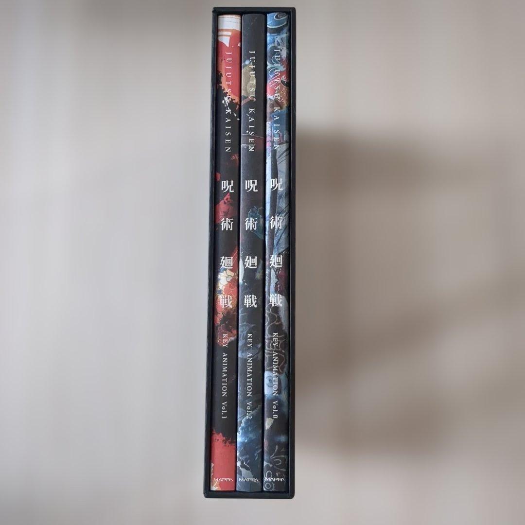 呪術廻戦 KEY ANIMATION vol.0〜2セット BOX付 原画集