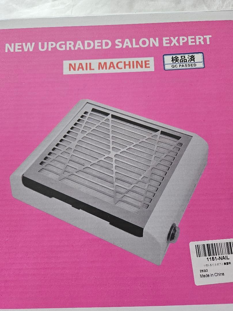 ネイルアートセット