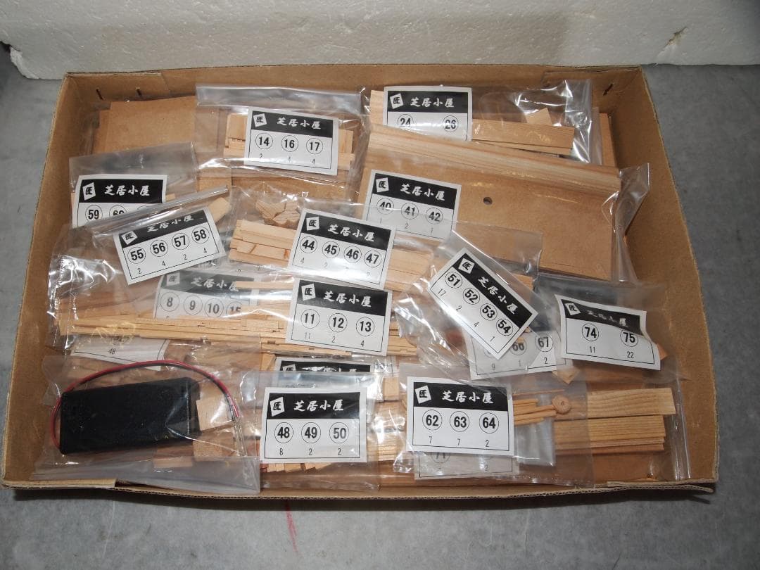 木製模型キット 芝居小屋 小林工芸　未使用