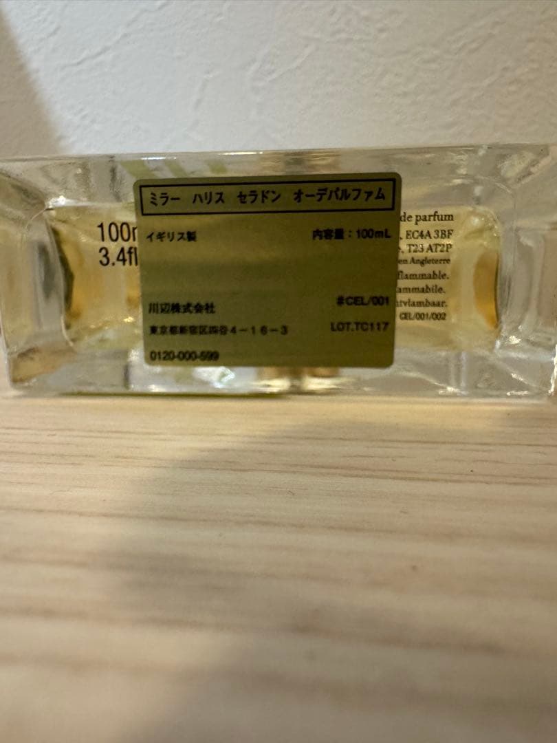 ミラーハリス　セラドン EDP 100ml