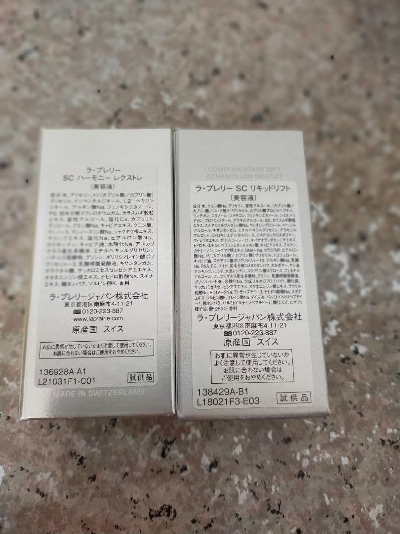 ライフマトリックス HR クリーム SC レクストレSCリキッドリフト