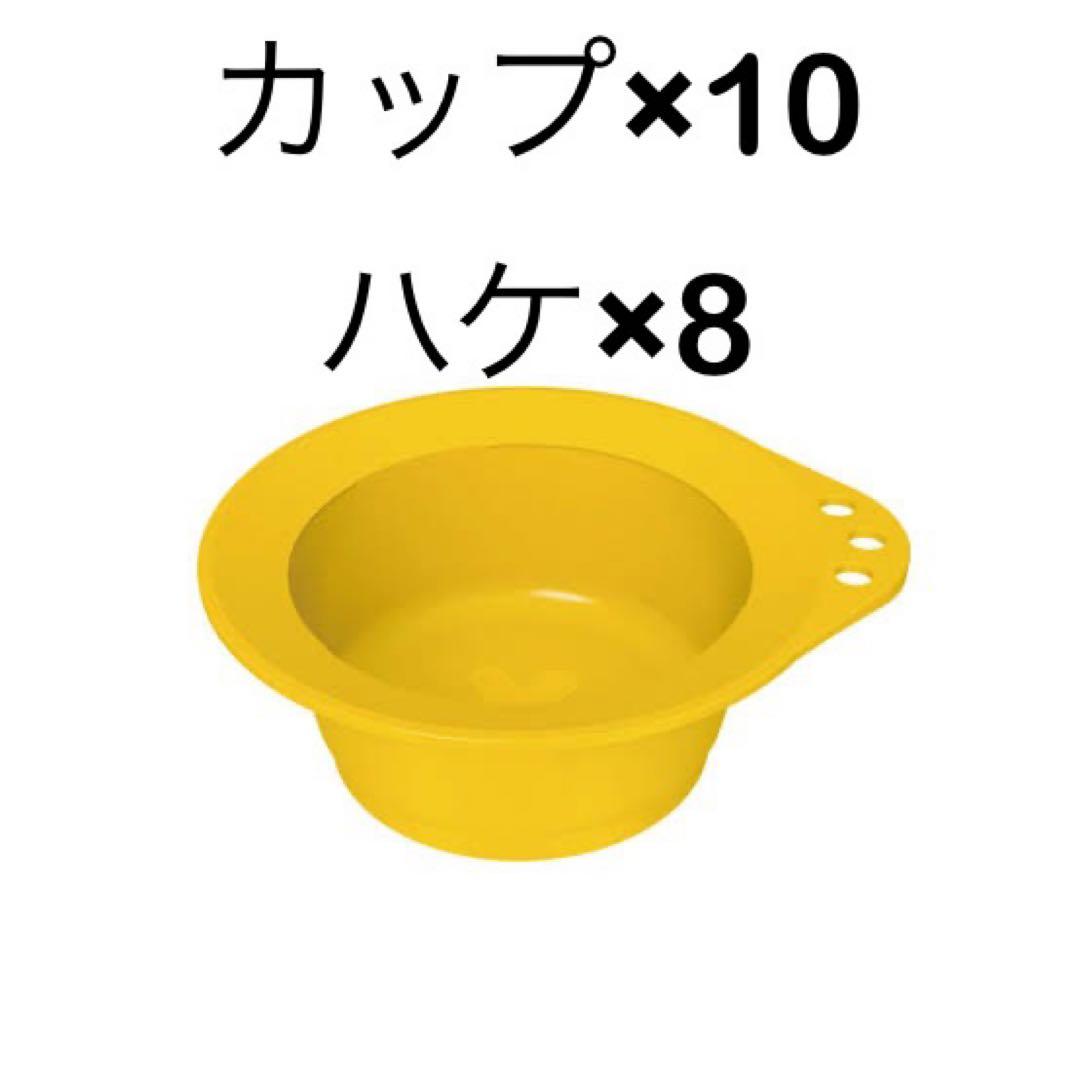 キラテラ　カラーカップ　ハケ　KIRATERA b-ex