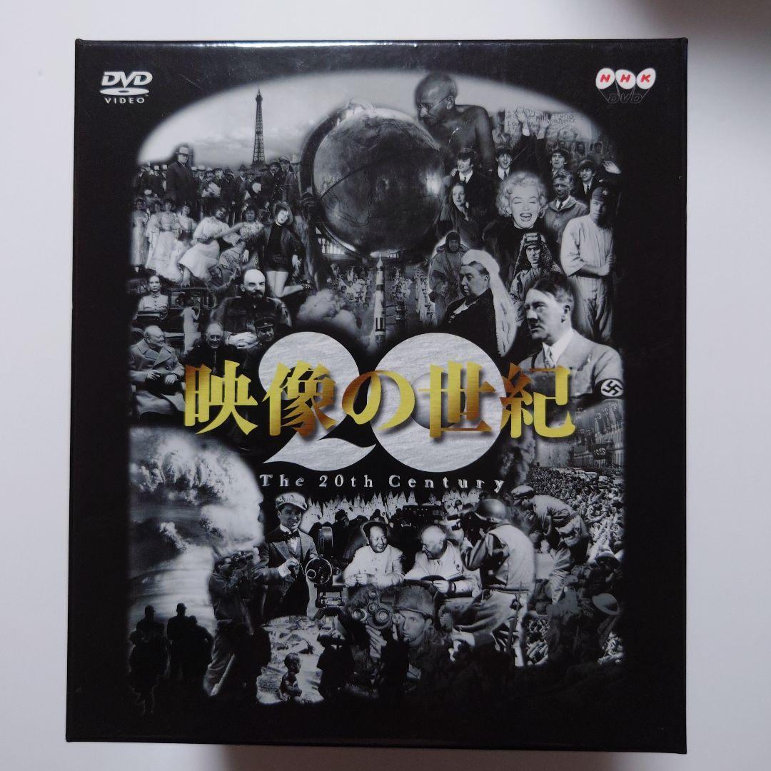 NHK DVD BOX「映像の世紀」全11集〈11枚組〉