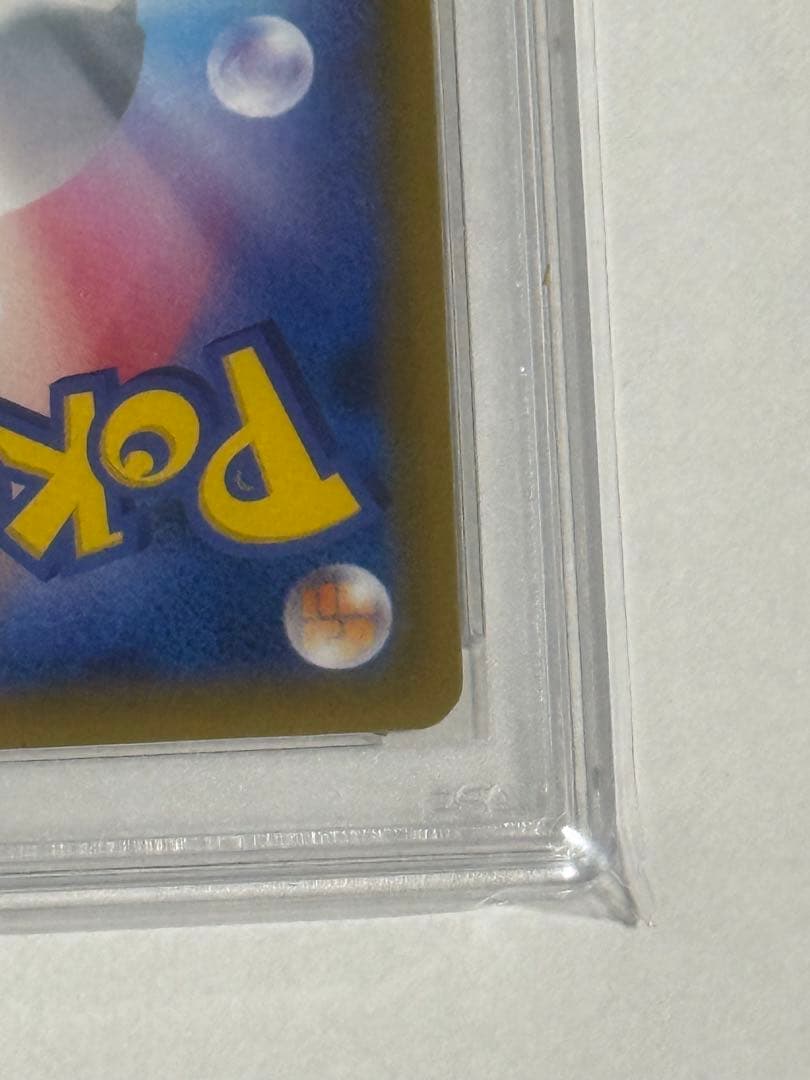 【PSA10】ピカチュウ＆ゼクロムgx sa psa10 タッグボルト