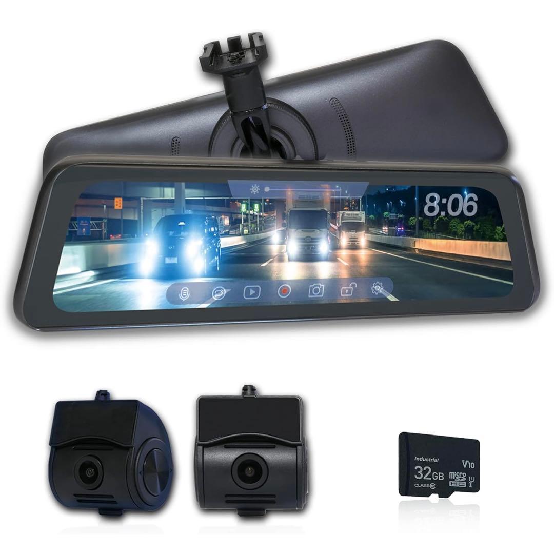 【日本製】KEIYO ミラー型ドラレコ AN-R097 専用アーム2本付