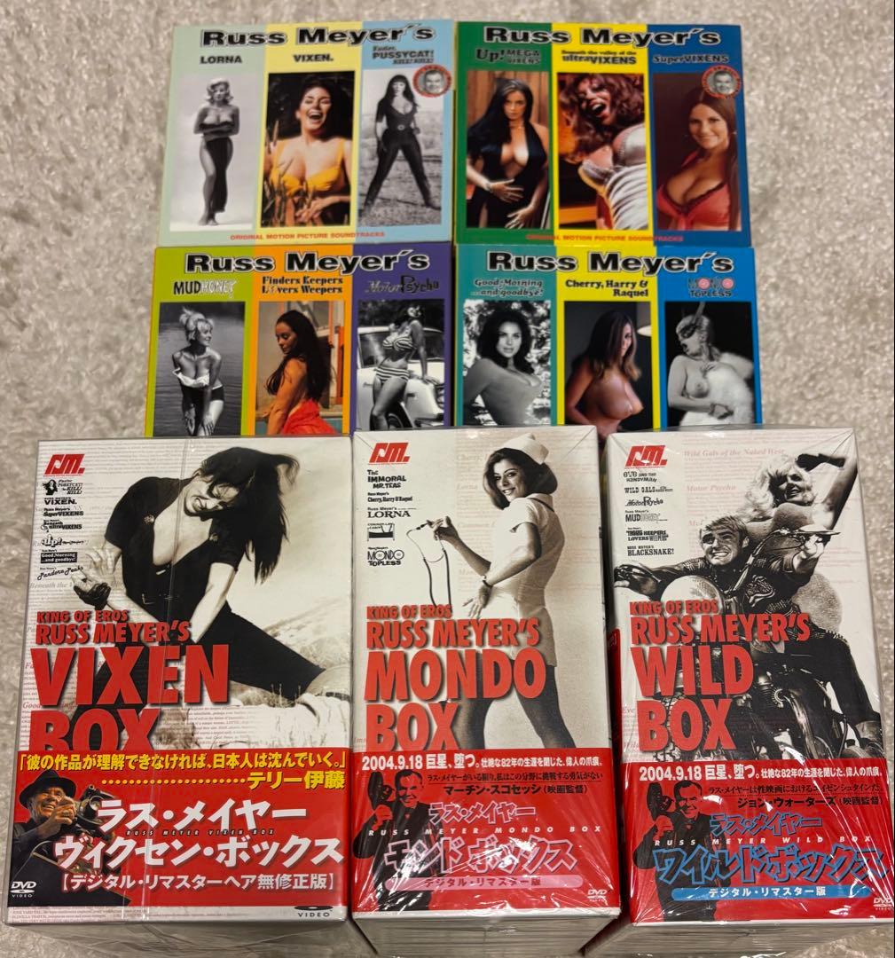 ラス・メイヤー DVD BOX+CD セット