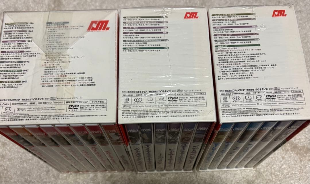 ラス・メイヤー DVD BOX+CD セット