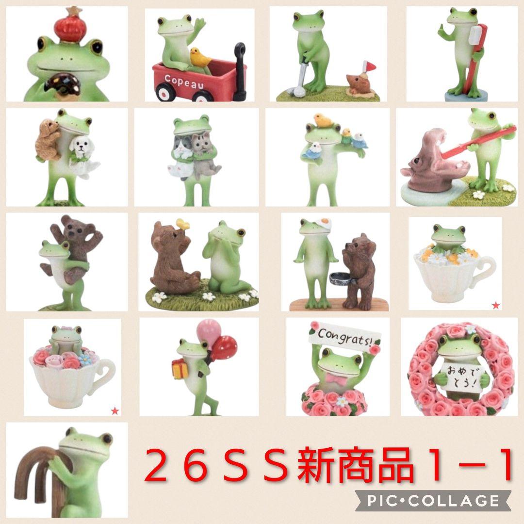キャプテン様【26SS新商品1・コポー】コポー　リクエスト30点