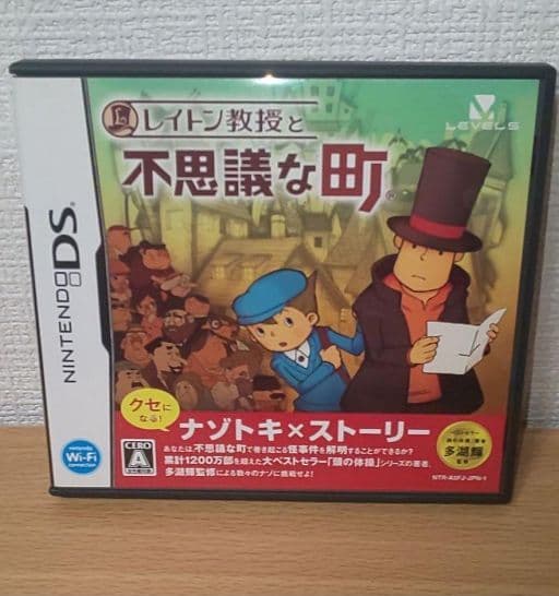 NINTENDO DS LITE とソフト(レイトン教授シリーズ)2本セット