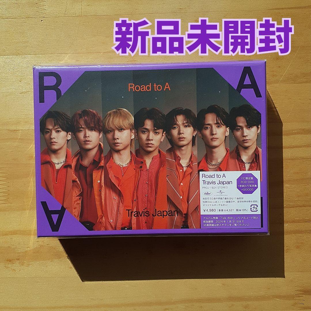 【特典付き】Travis Japan Road to A FC限定 DVD