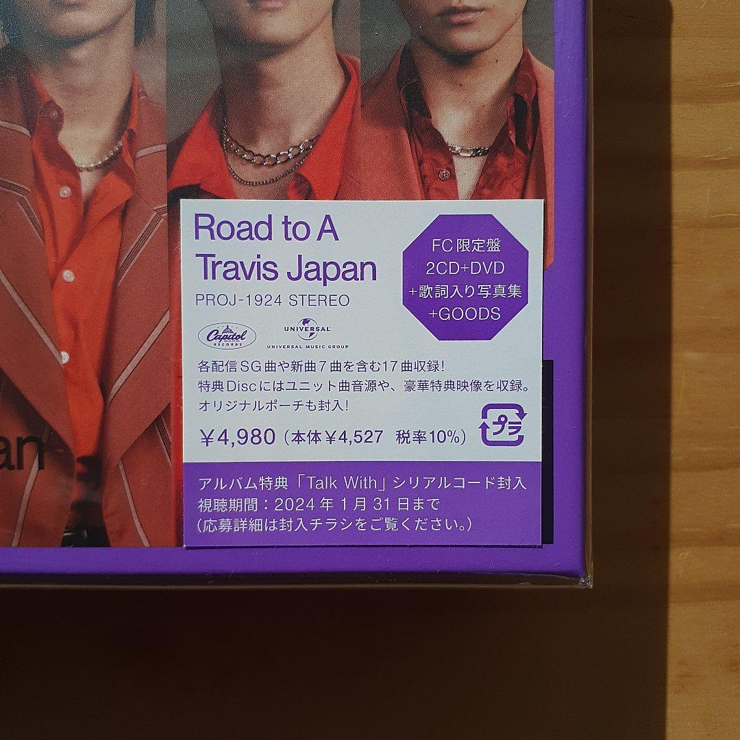【特典付き】Travis Japan Road to A FC限定 DVD