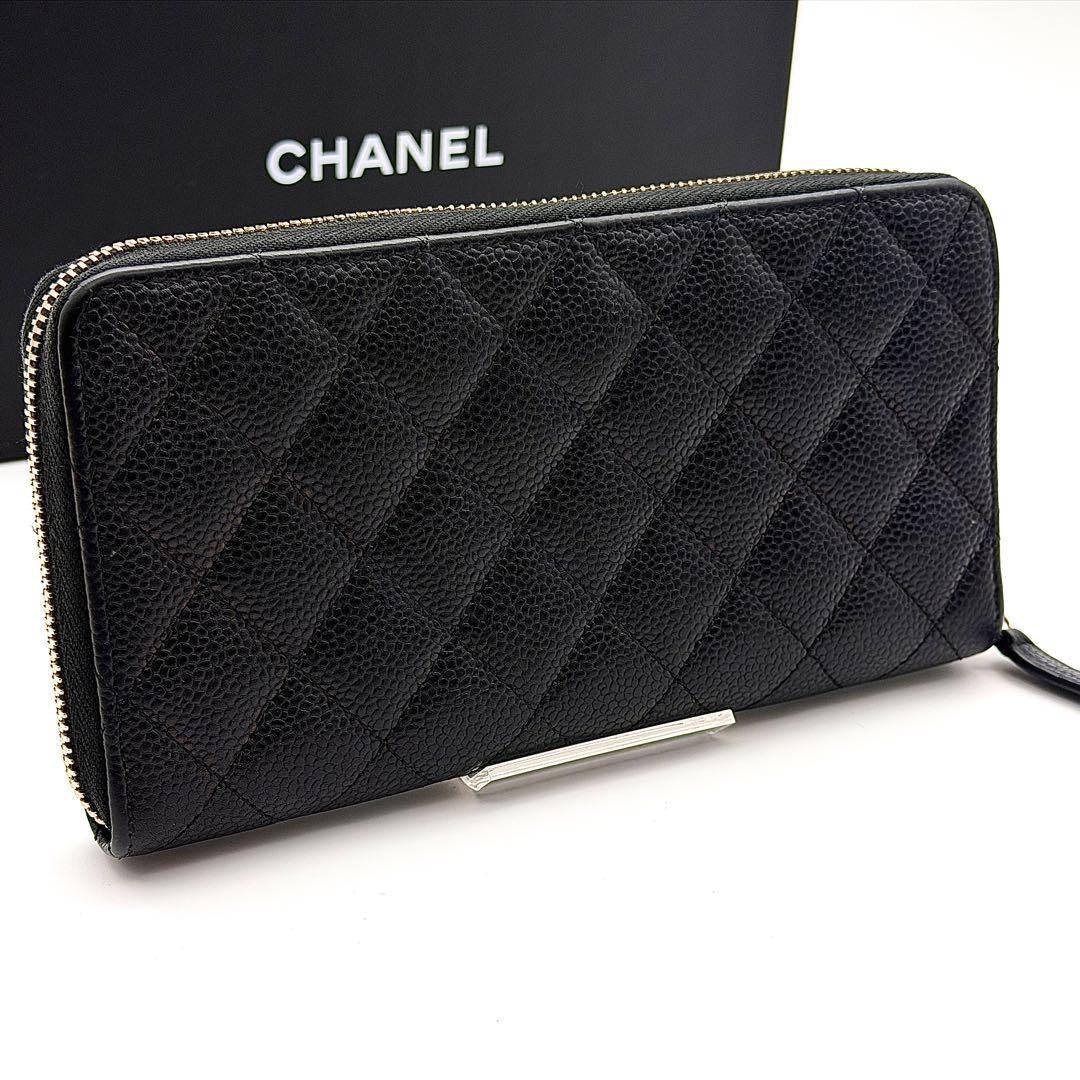 【未使用級】CHANEL シャネル マトラッセ キャビアスキン 長財布 黒