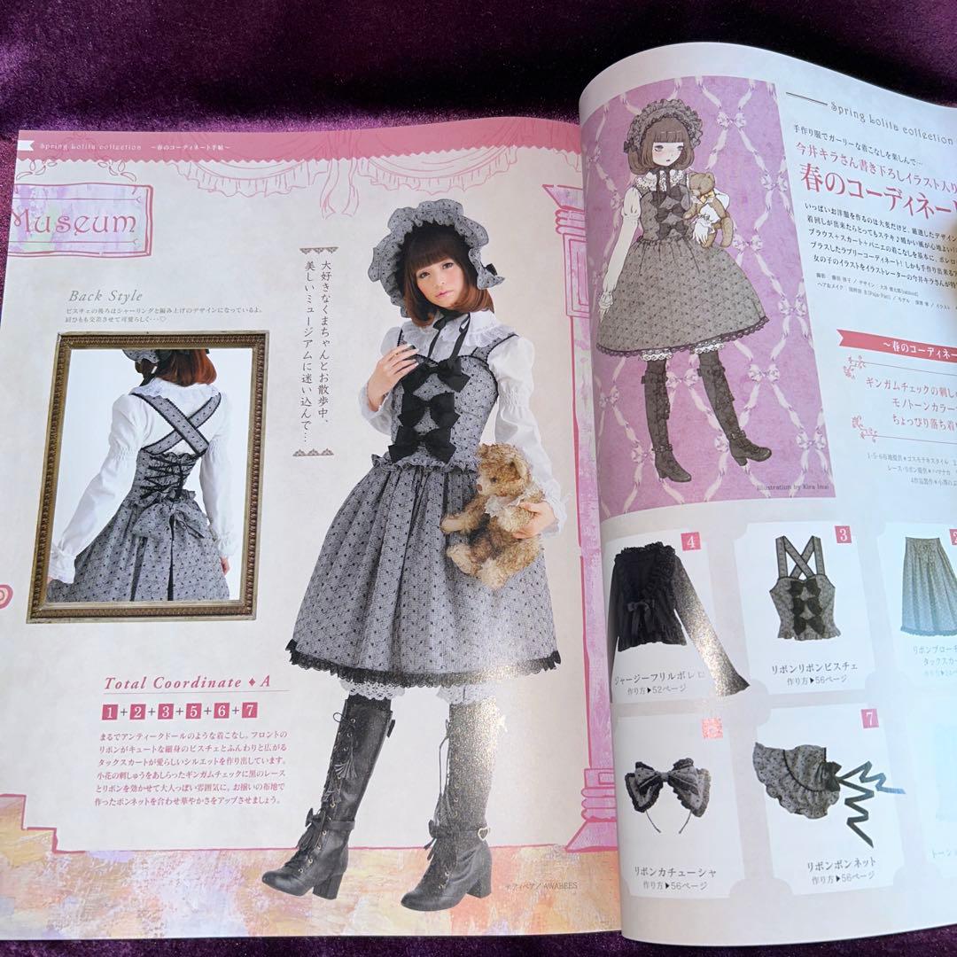 乙女のソーイングBOOK ❤️no.3376とthe Best ２冊セット