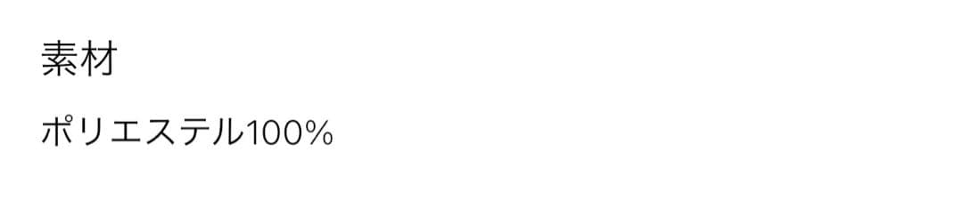 新品プラステ　プレシャスドライシャツ　ショートパンツ　セットアップ　ブラック　M