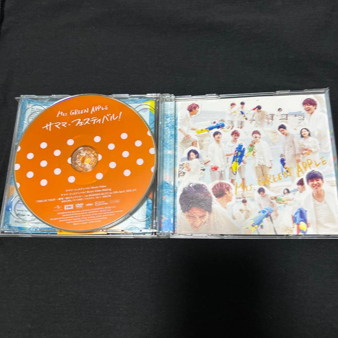 【初回限定盤】Mrs. GREEN APPLE サママフェスティバル!