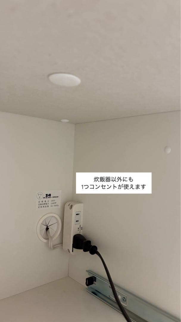 おすしさん用【美品】 送料込 エスエークラフト キッチン リビングボード 食器棚