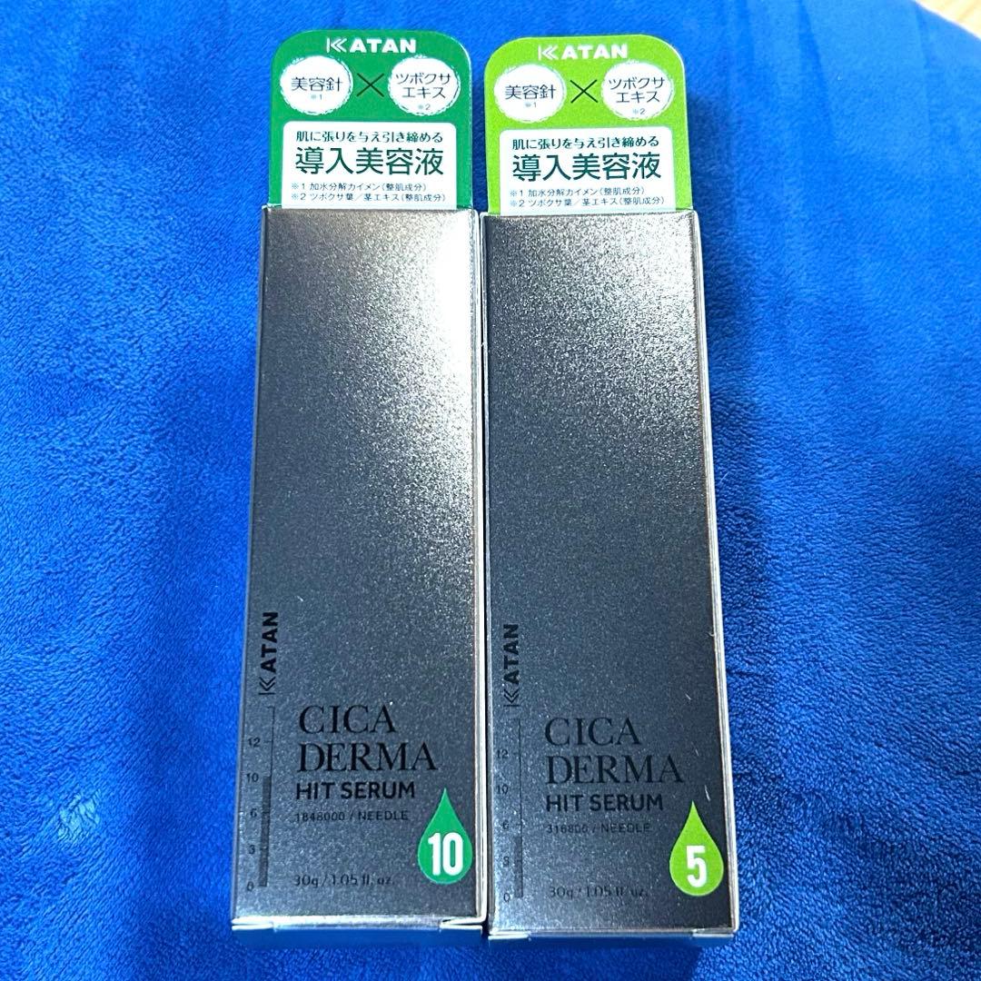 KATAN CICA ダーマヒットセラム10＆5のセット