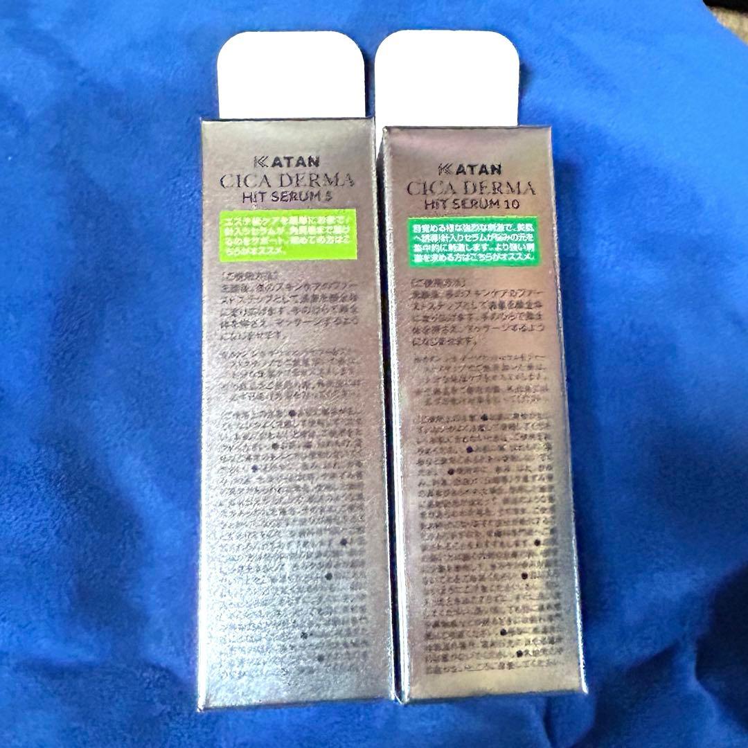 KATAN CICA ダーマヒットセラム10＆5のセット