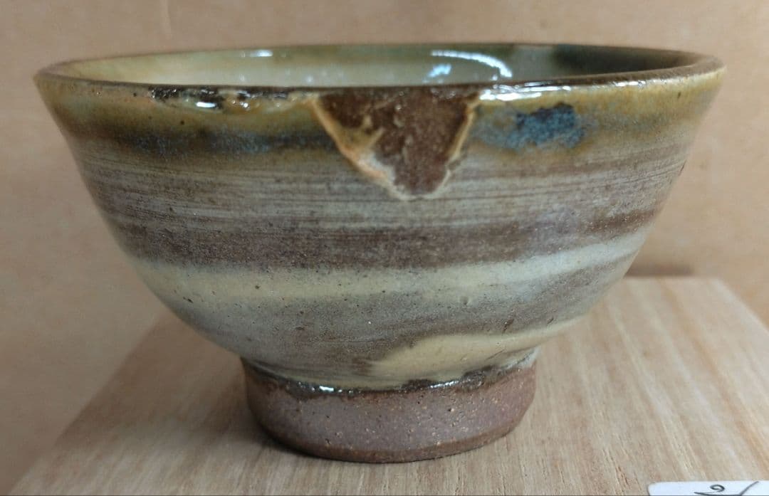 傑作【本物保証】金城次郎 海老文ぐい呑 共箱 栞2 人間国宝 壺屋焼壷屋焼 美品