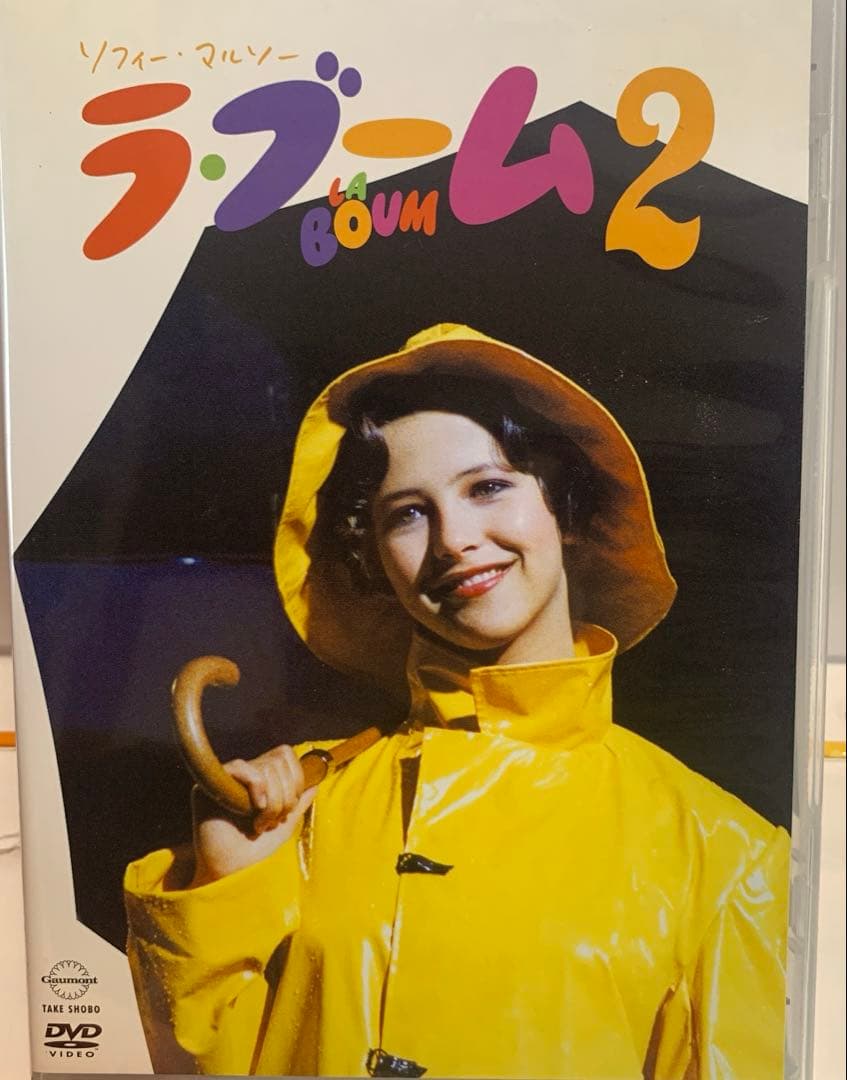 ラ・ブーム Perfect BOX〈3枚組〉