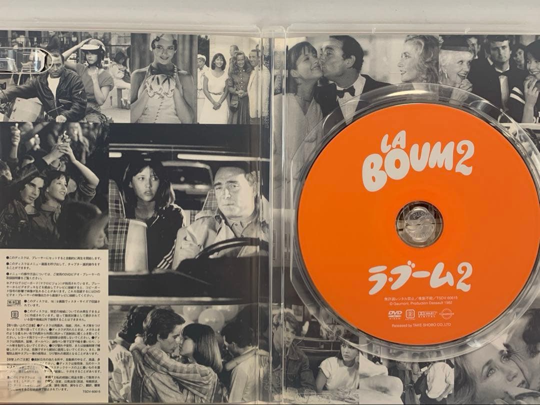 ラ・ブーム Perfect BOX〈3枚組〉