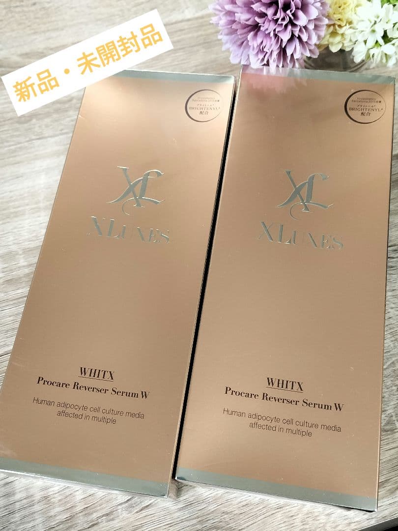 エックスリュークス XLUXES プロケア リバーサセラムW 2箱セット