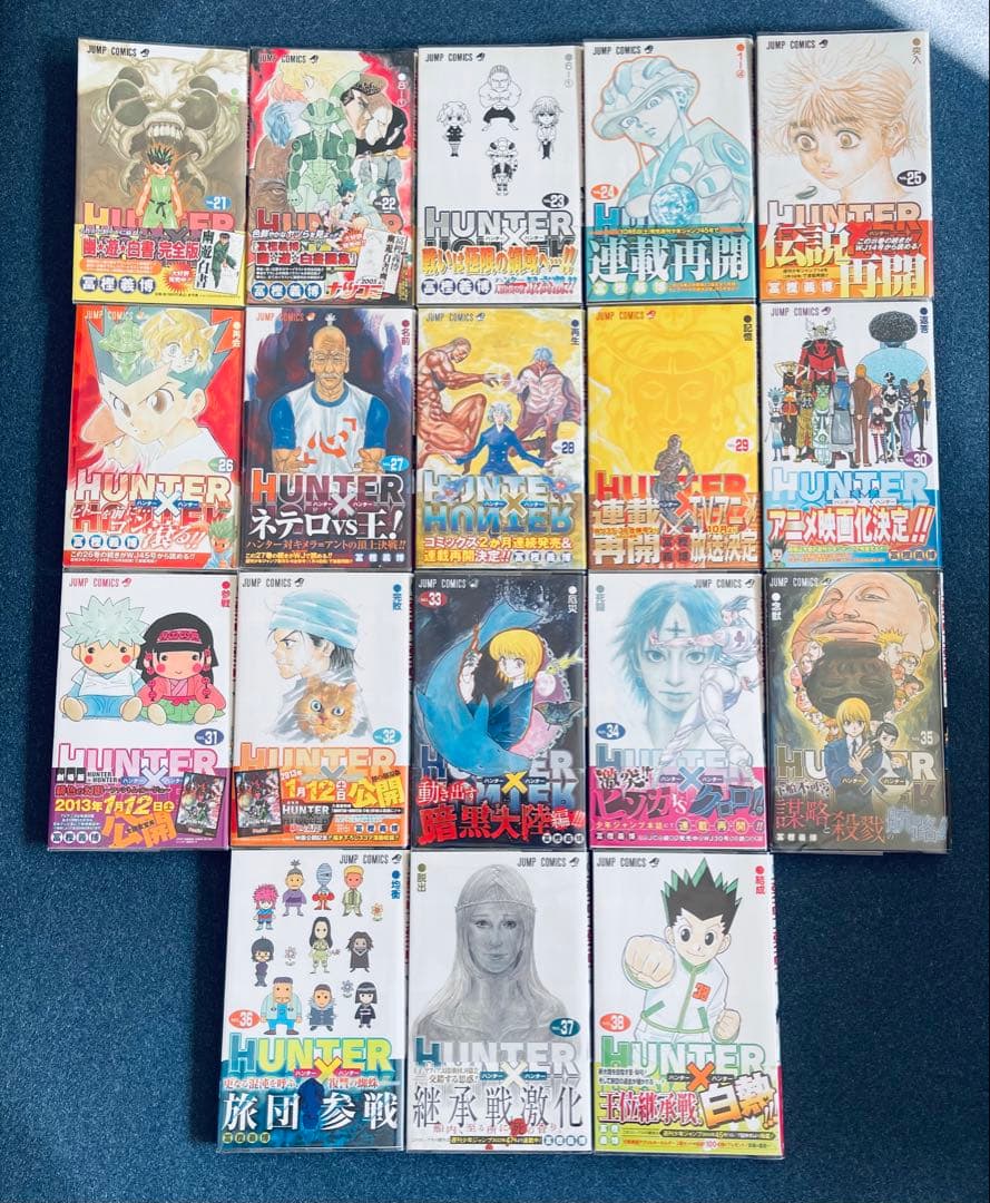 【全巻初版】ハンターハンター ★ 帯付き・チラシ付き+ おまけ