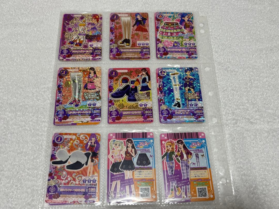 アイカツカードセット まとめ売り　169枚