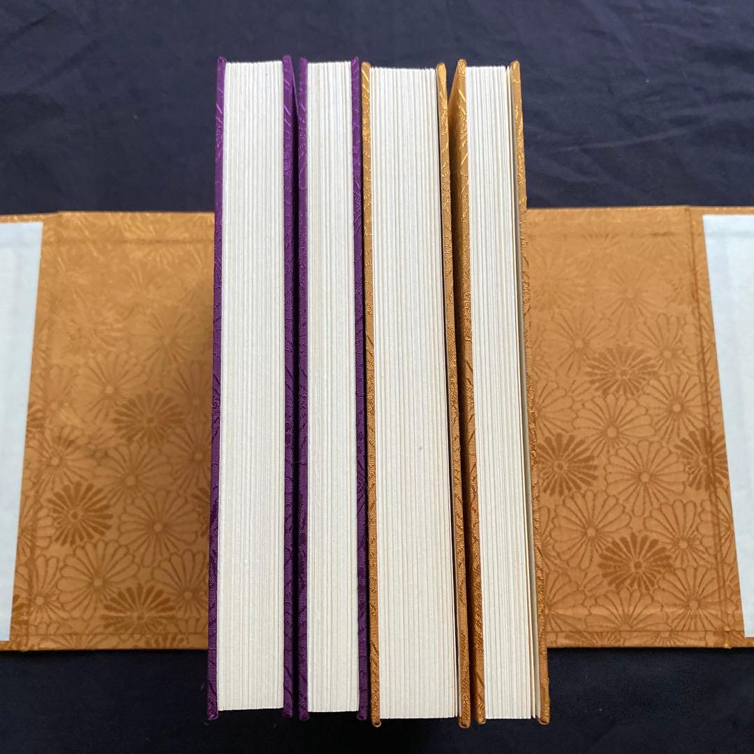 東備結衆　六座土砂加持諸法則　新品