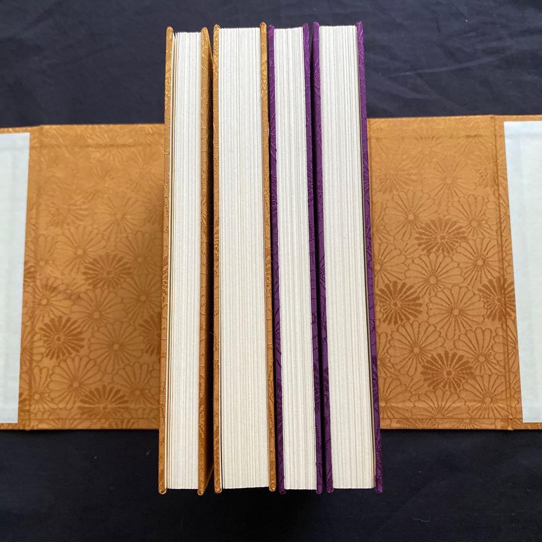 東備結衆　六座土砂加持諸法則　新品