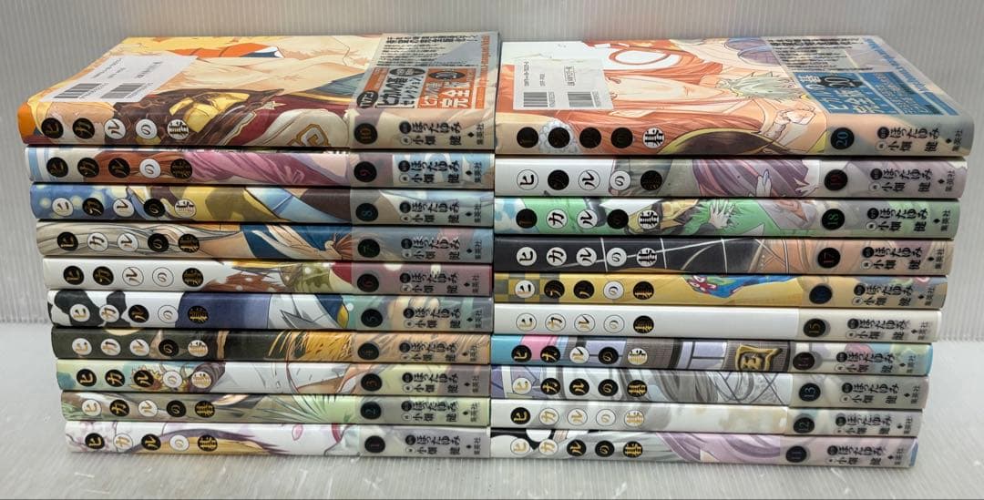 Y111p】《全巻初版本・帯付属》ヒカルの碁　完全版　第1～20巻完結全巻セット