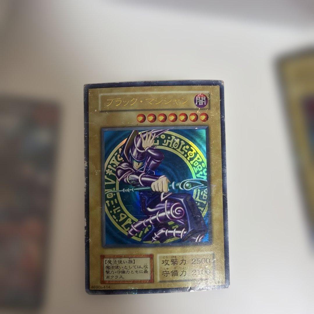 ブラック・マジシャン 遊戯王