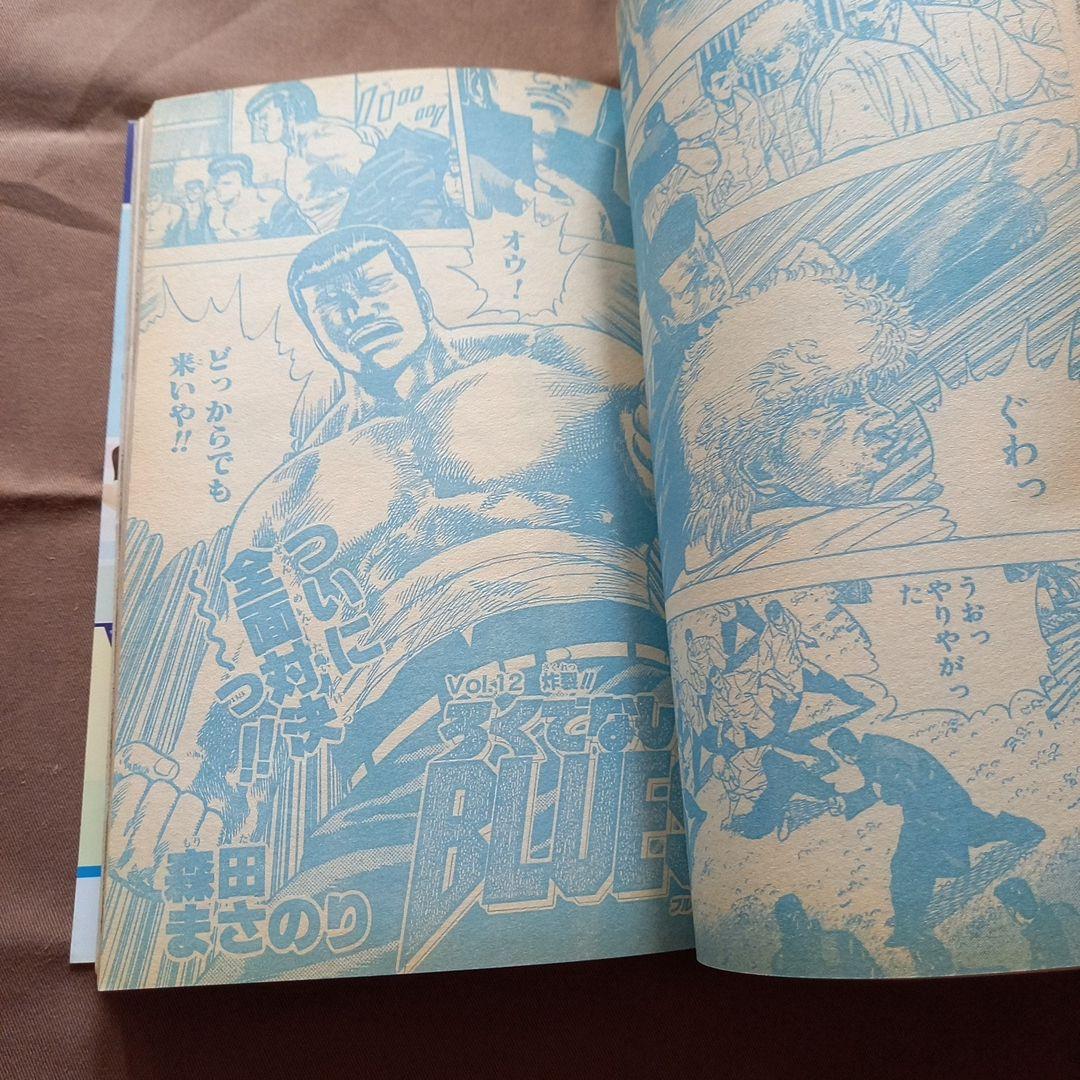 【当時物美品】週刊 少年 ジャンプ 1988年36号 漫画 アニメ