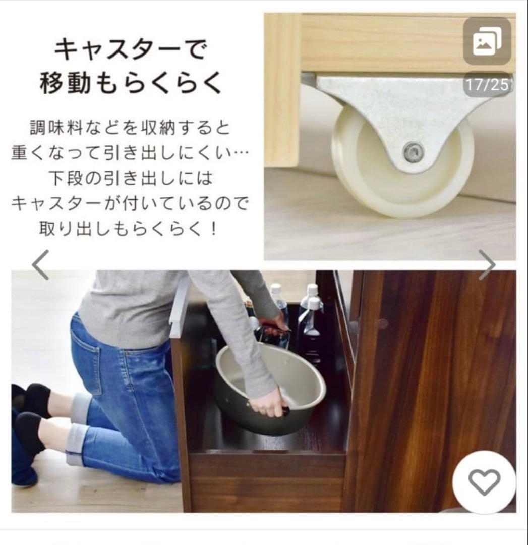 【引き取り限定】大容量収納　キッチンラック　白色