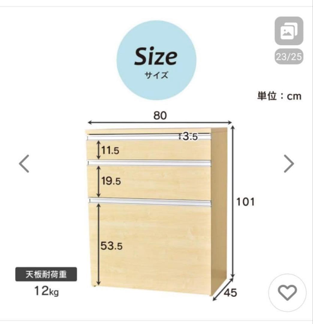 【引き取り限定】大容量収納　キッチンラック　白色