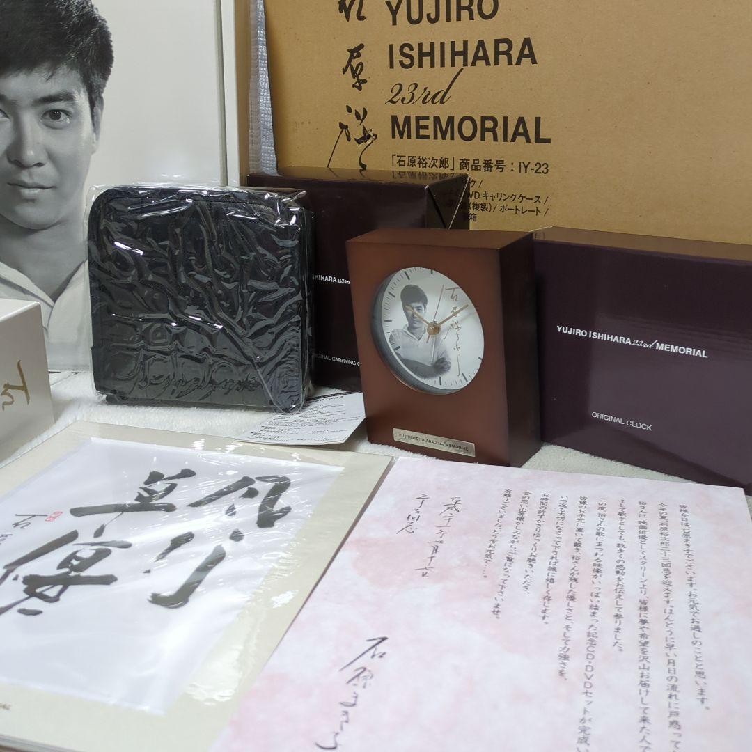 [超レア品］石原裕次郎２３回忌メモリアルボックス２３ｒｄ ＭＥＭＯＲIＡＬ